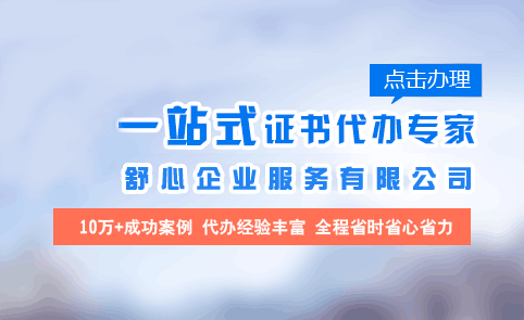 文網文許可證